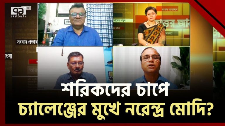 বিজেপির ধর্মীও কার্ড কাজে লাগেনি ভারতের নির্বাচনের ?
